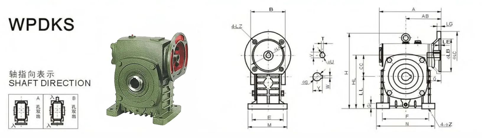 WPDKS Worm Gearbox Dimensions