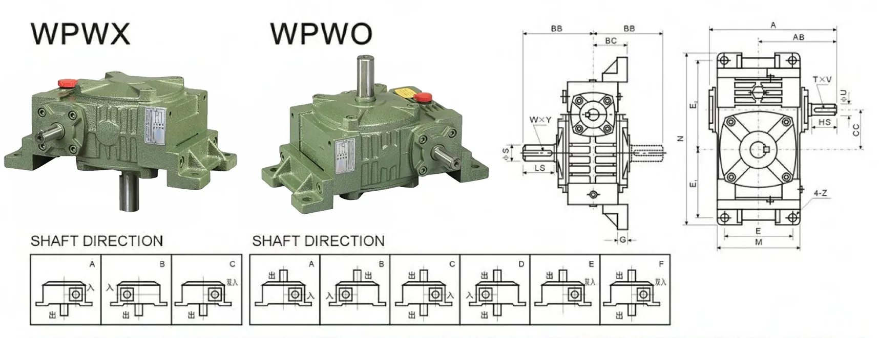 WPWX Worm Gearbox Dimensions